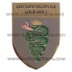 Distintivo Comando Regionale Lombardia GdF