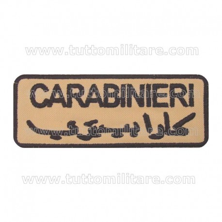 Targhetta Ricamata Carabinieri Scritta Arabo Sfondo TAN