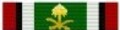 Nastrino Kuwait-Arabia Saudita con palmetta dorata